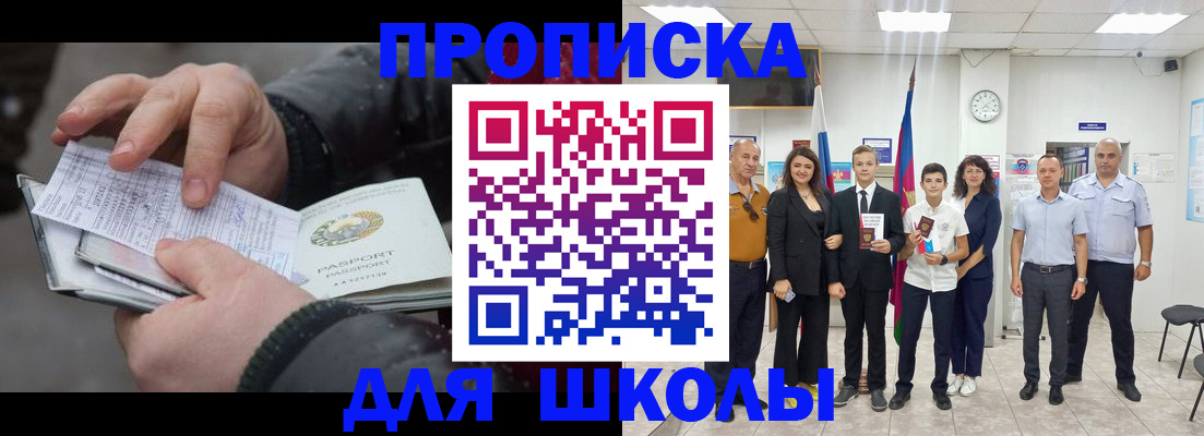 найти адрес прописки в Калаче